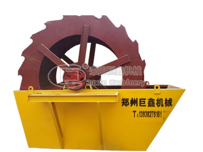 XS sand washer